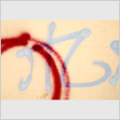 Image No : G12R3C3 : Graffiti, Peschiera